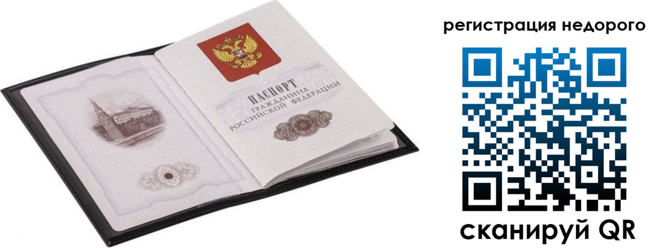 прописка регистрация в Красновишерске