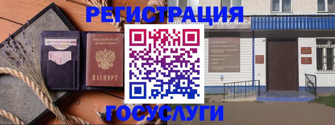 прописка для военкомата в Красновишерске