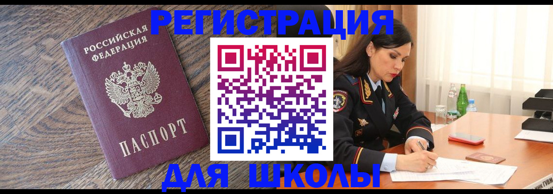 прописка гарантия в Красновишерске